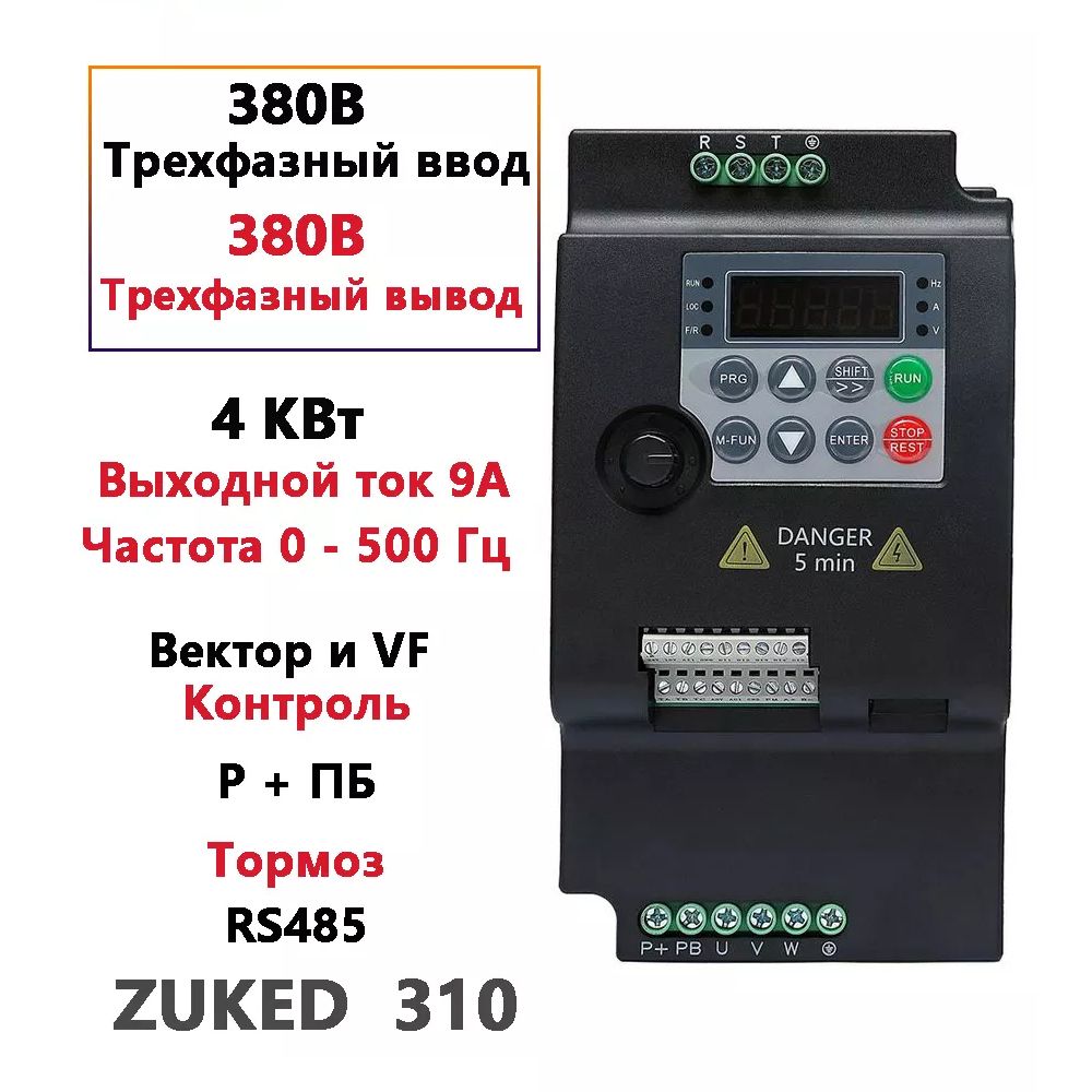 Cw100 vfd. Cw100 vfd