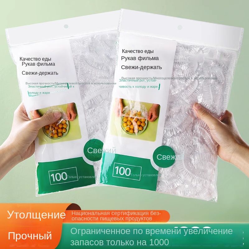 Пакетдляхраненияпродуктов,32X32см