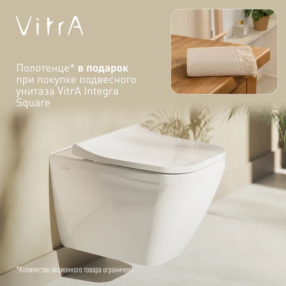 Унитаз подвесной VitrA Integra Square 7082B003-0075 подвесной, безободковый, без бачка, фарфоровый, квадратный, белый