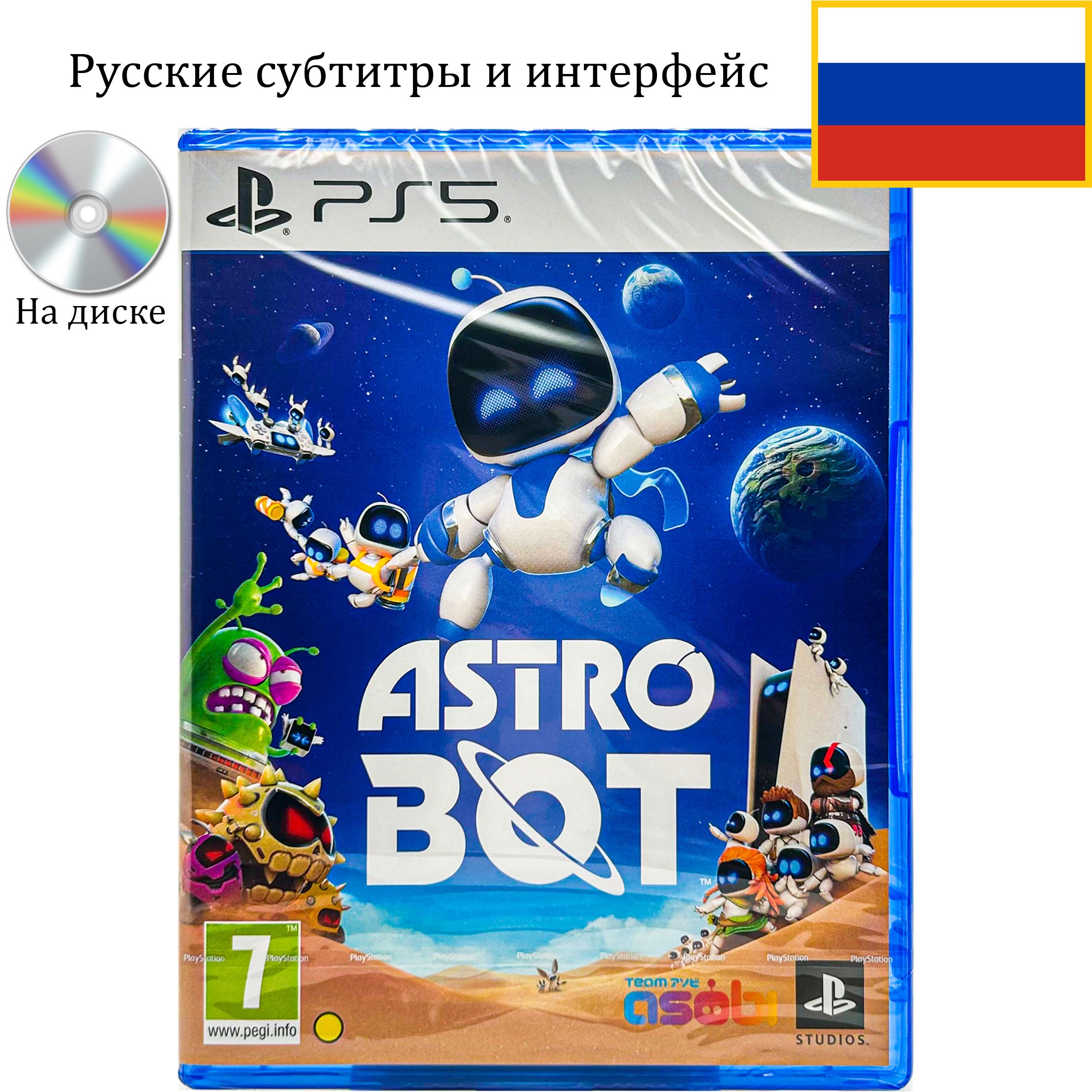 Игра ASTRO BOT (PlayStation 5, Русские субтитры)