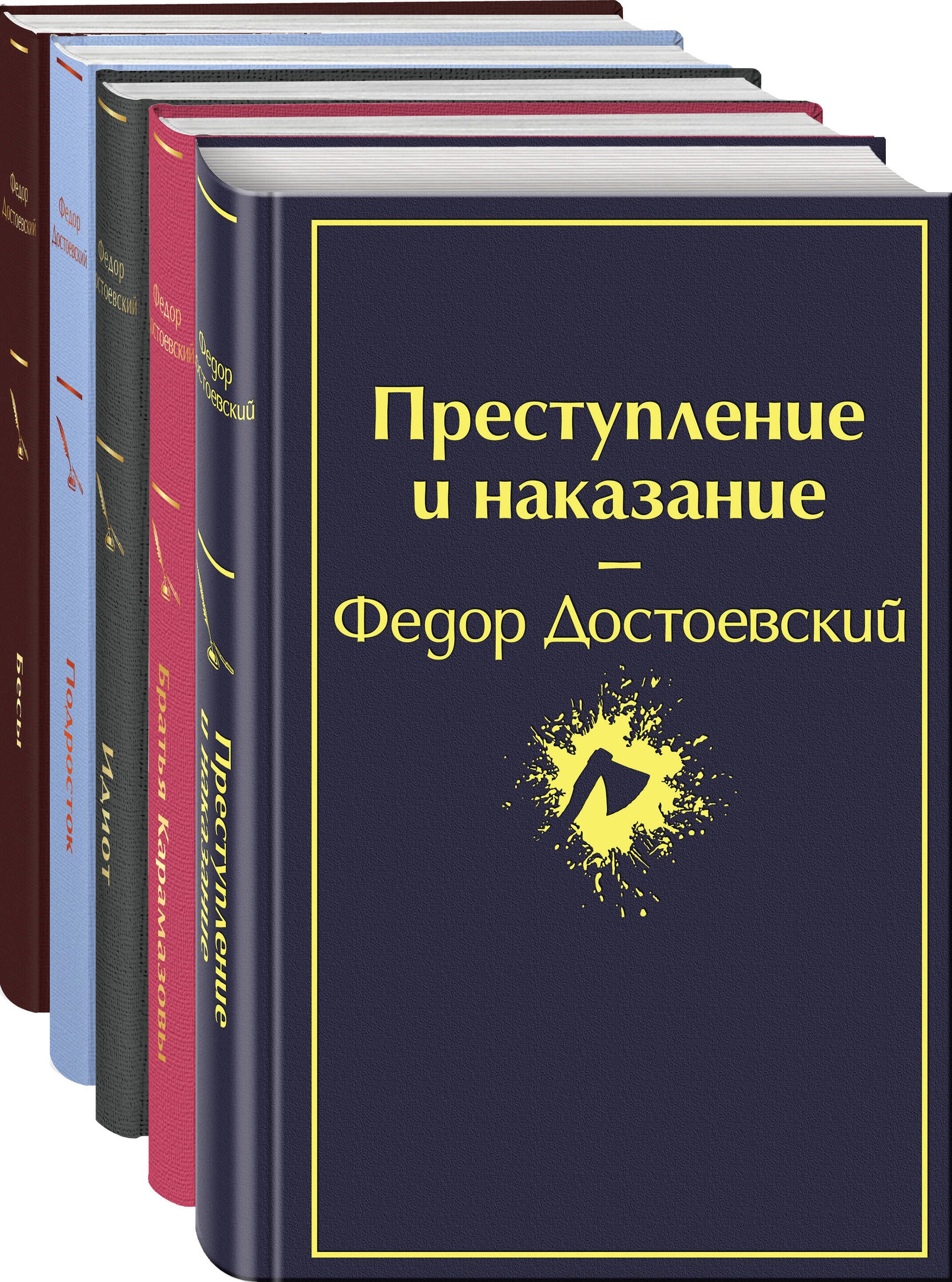 Анатомия Преступления Купить Книгу