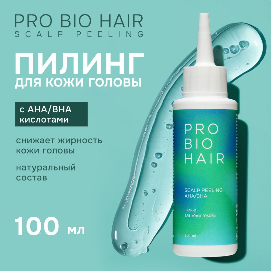 Пилинг для кожи головы PRO BIO AHA/BHA Levrana, 100 мл