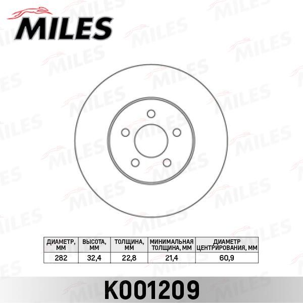 Диск тормозной MILES для а/м CHRYSLER SEBRING 2001 г.в., DODGE STRATUS R15 1995 г.в., передний, D 282 мм