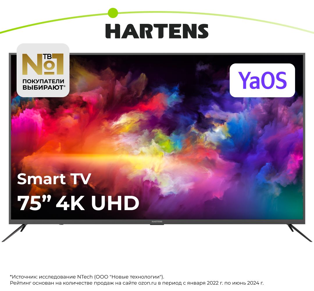 HartensТелевизорHTY-75UHD06B-S275"4KUHD,черный.Уцененныйтовар