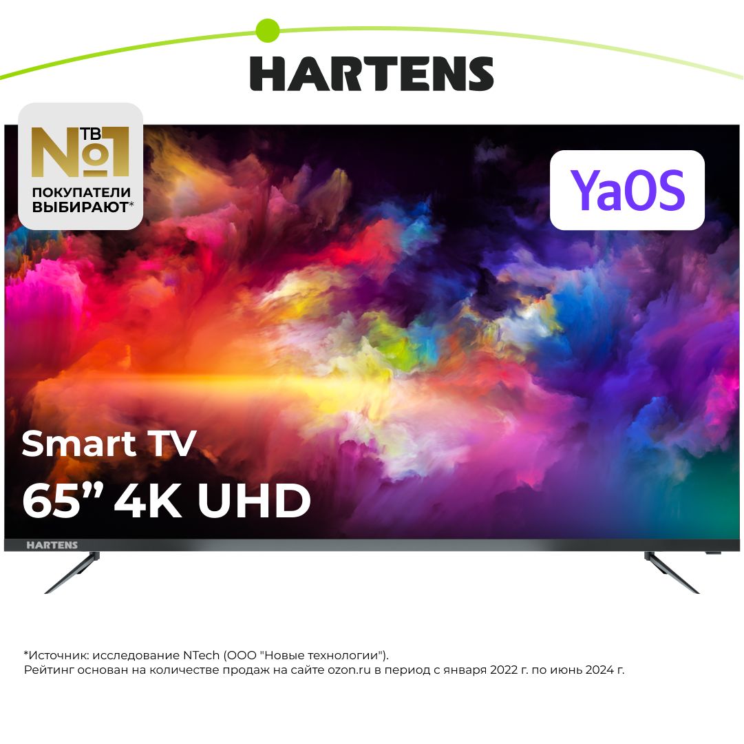 HartensТелевизорHTY-65U11B-VS65"4KUHD,черный.Уцененныйтовар