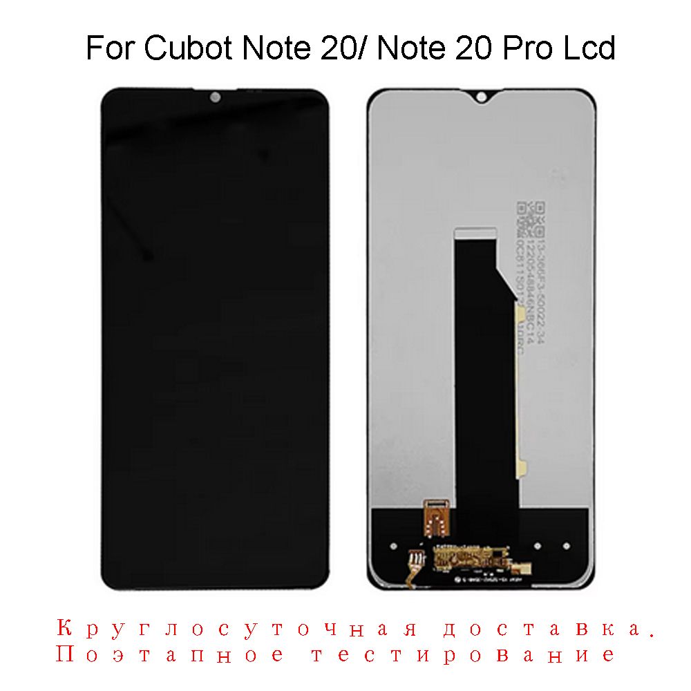 CubotNote20/Note20Proсенсорныйэкран+дисплейДатчикДитигизерСборка