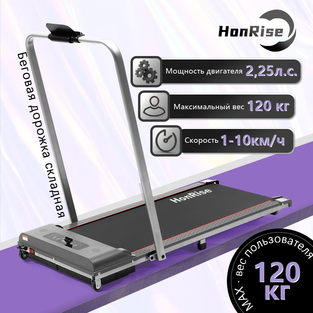 HonRise Складная электрическая беговая дорожка 2 в 1 для домашнего офиса, настольная беговая дорожка для ходьбы, бега, бега со светодиодным дисплеем, пультом дистанционного управления, держателем IPD