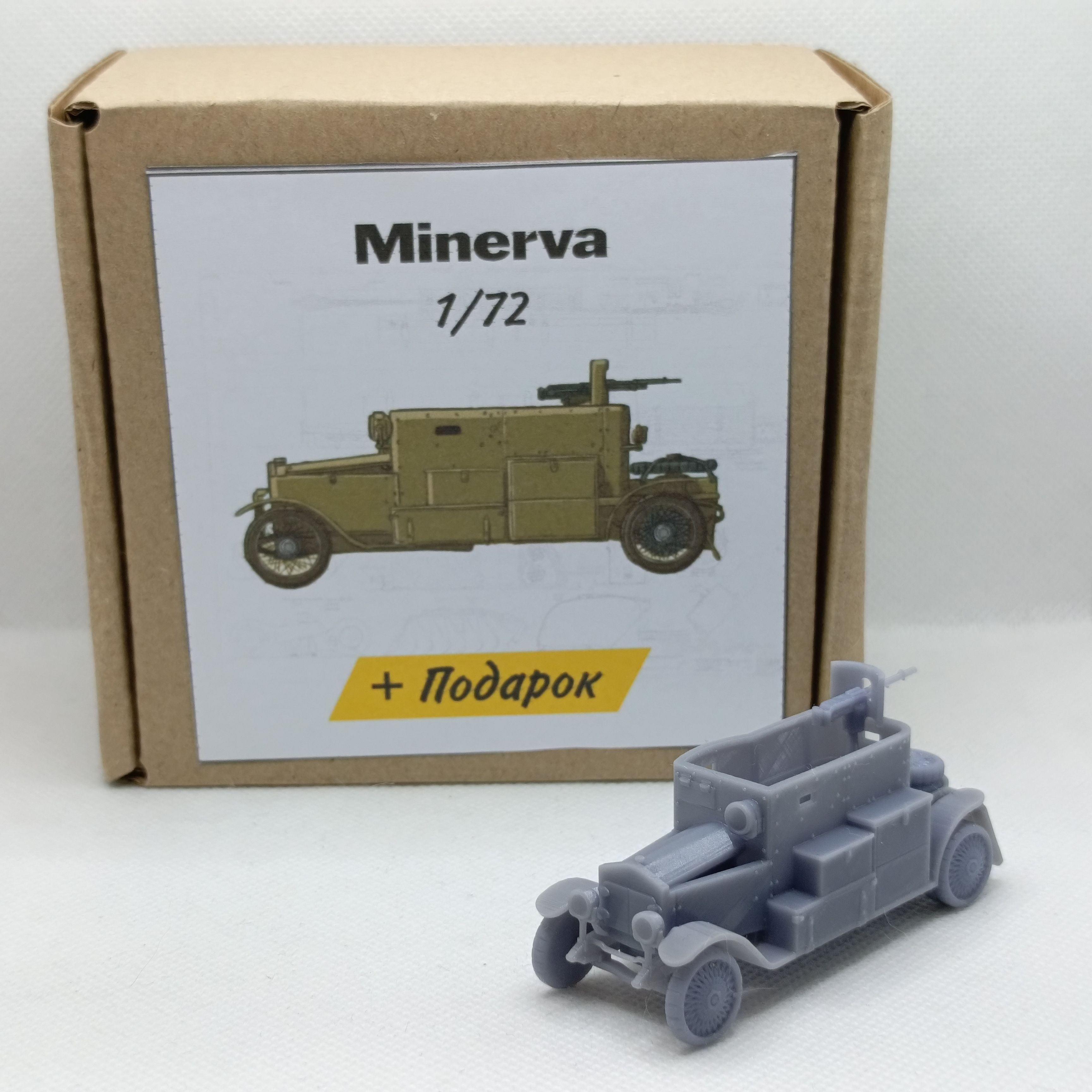 Бронеавтомобиль Minerva, модель 1:72. + подарок