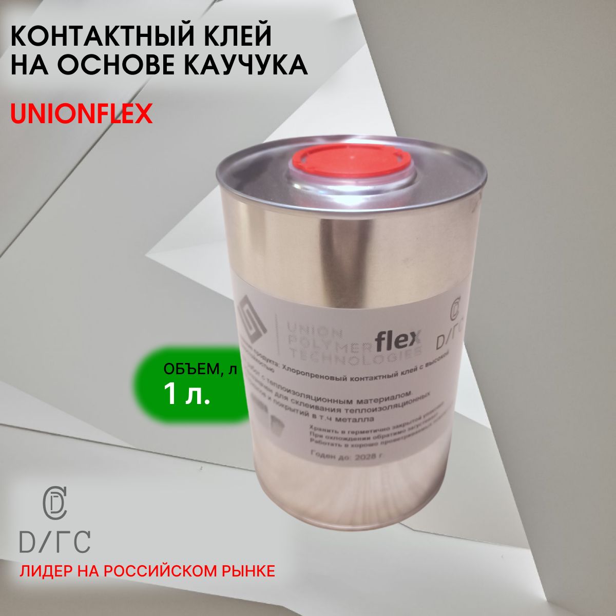 UNIONFLEX Клей хозяйственный 1000 мл 860 г, 1 шт.