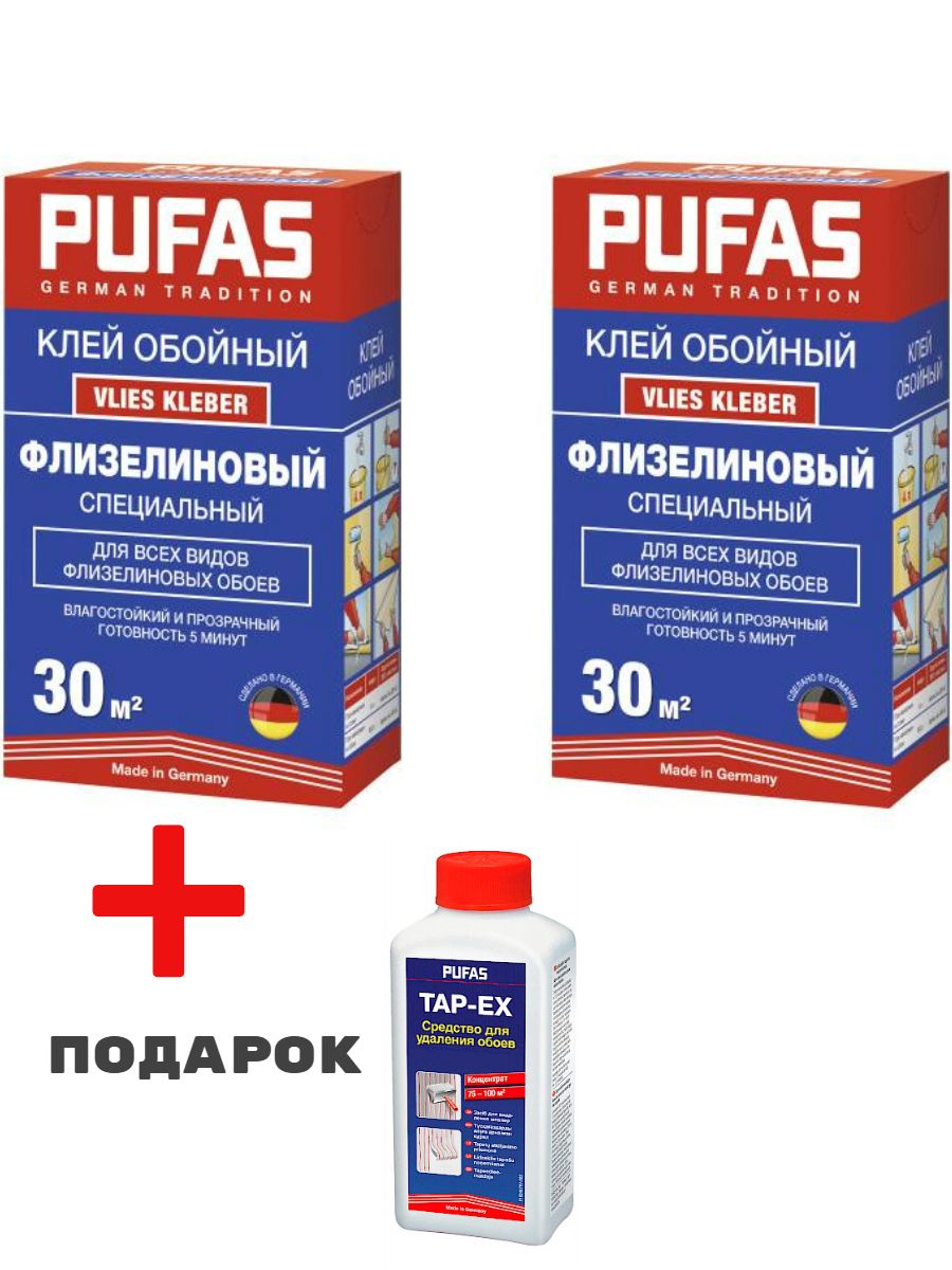 КЛЕЙ флизелиновый специальный PUFAS, 30м2, 2 пачки