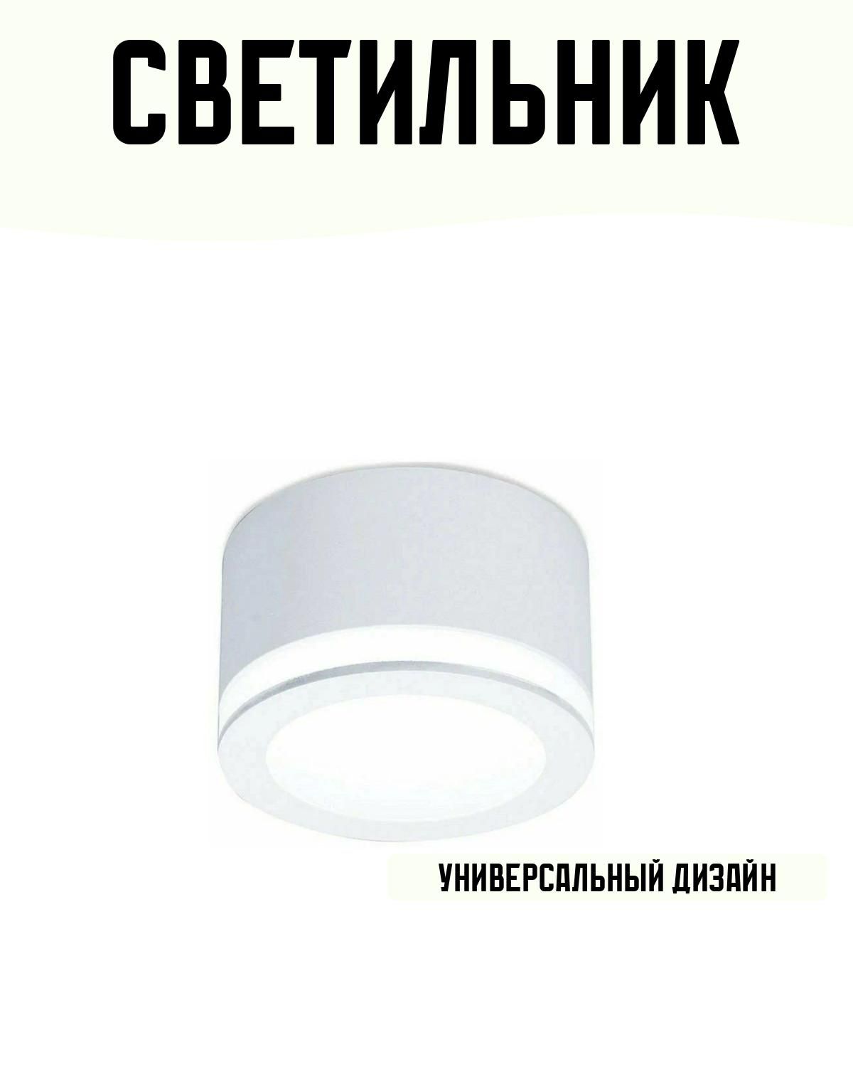 Denire Встраиваемый светильник, LED, 12 Вт