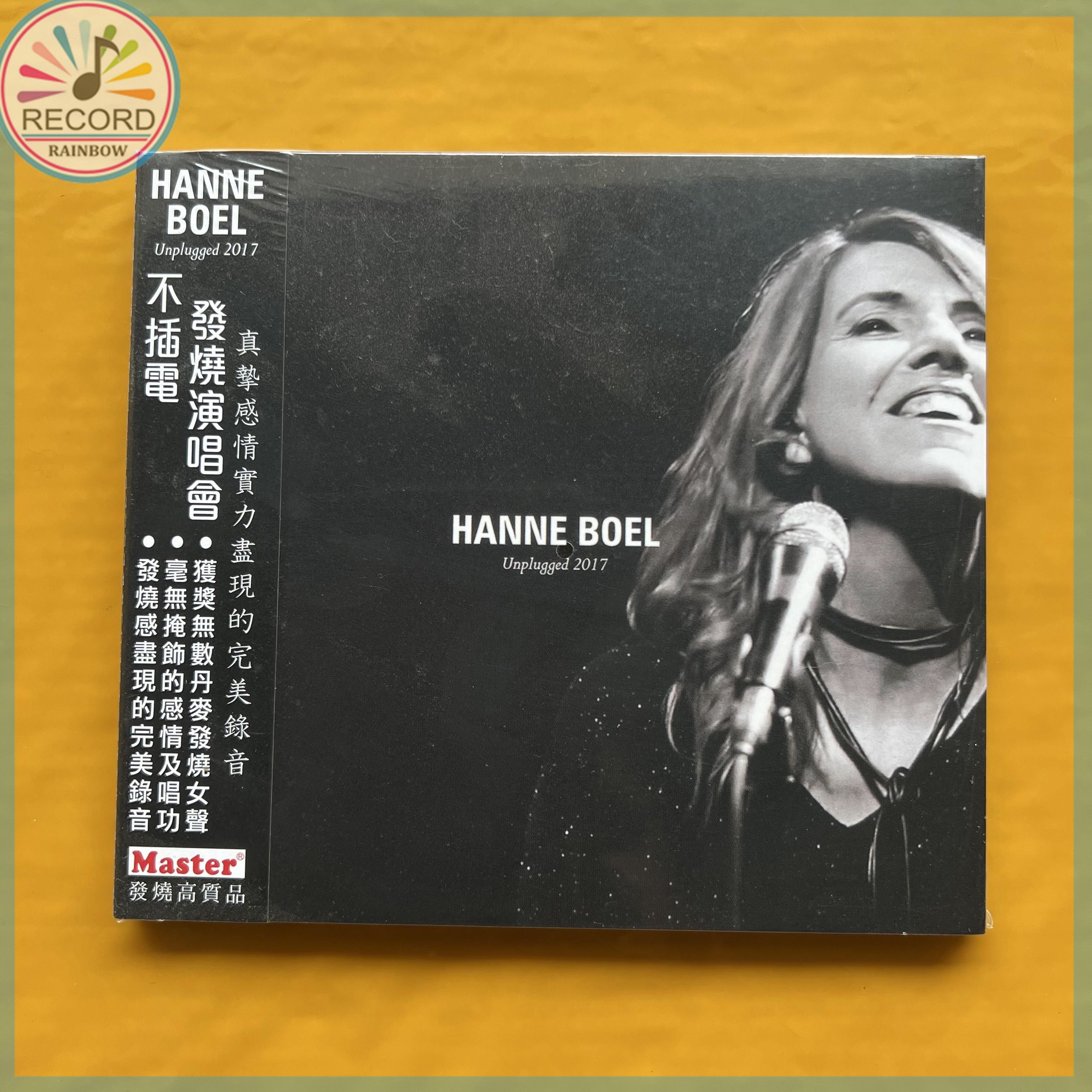 Hanne Boel Unplugged 2018 CD настоящий Герметичная упаковка совершенно новый