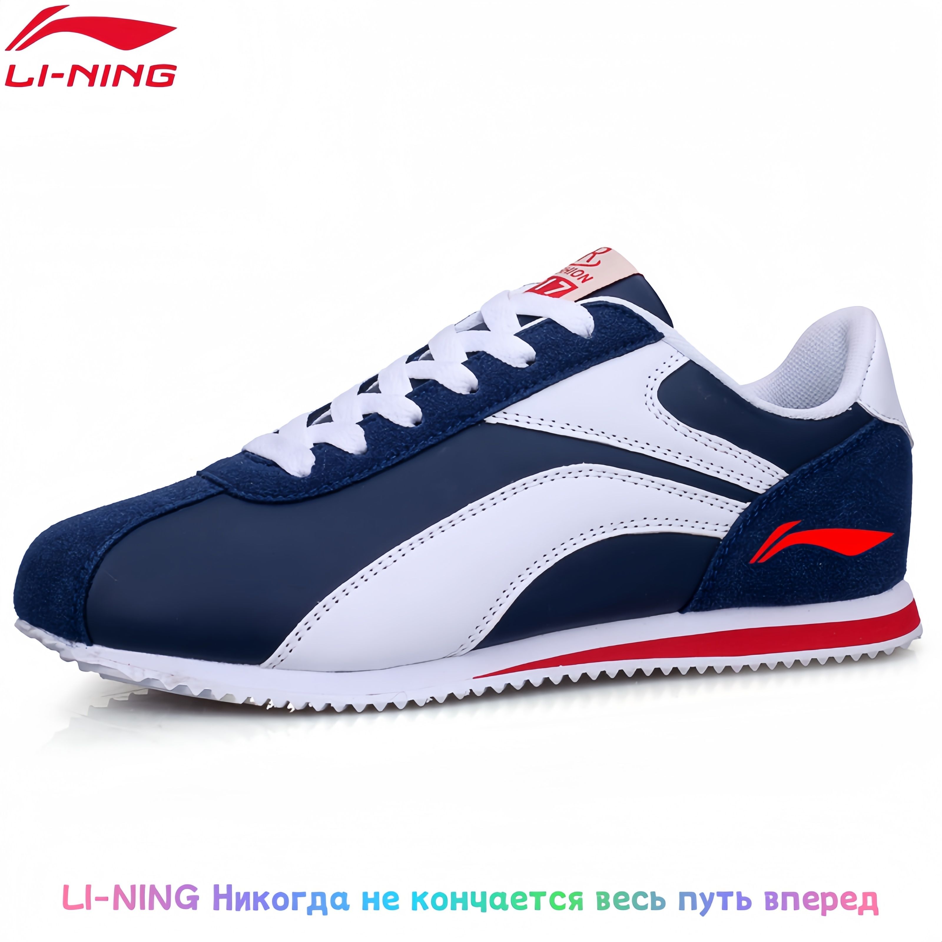 КроссовкиLI-NING