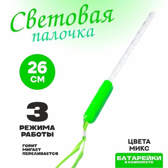 Палочка световая Перелив , цвета МИКС(12 шт.)