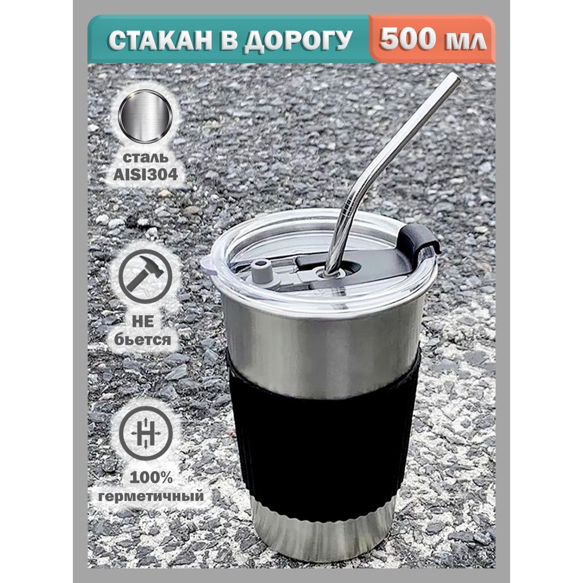 Стакан L KAFFEE, 500 мл купить c доставкой на OZON по низкой цене (804230948)