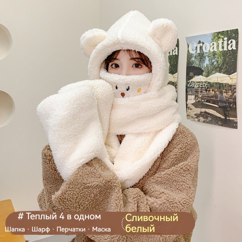 Капор В час...