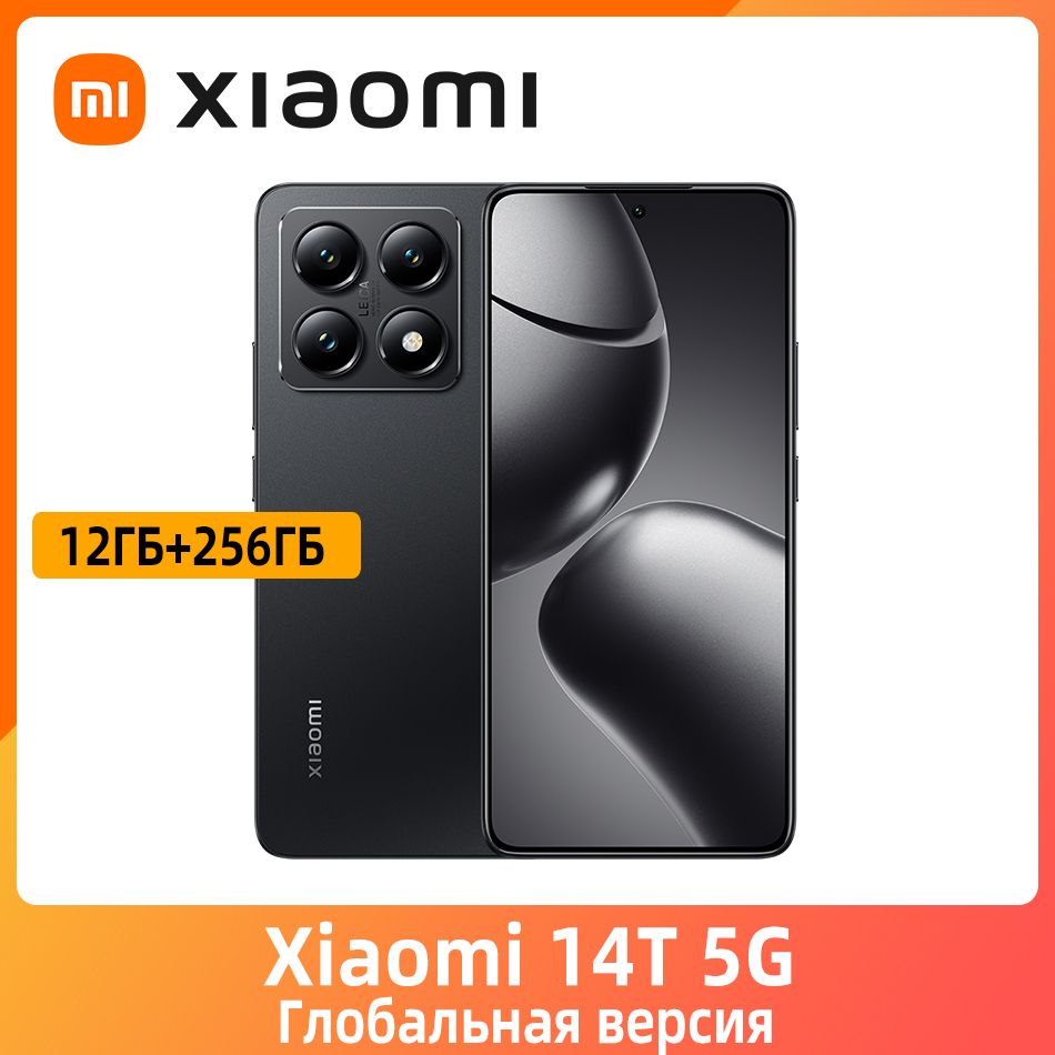 XiaomiСмартфонГлобальнаяверсияXiaomiMi14T5GNFCMediaTekDimensity8300-УльтраПоддержкарусскогоязыка12/256ГБ,черно-серый