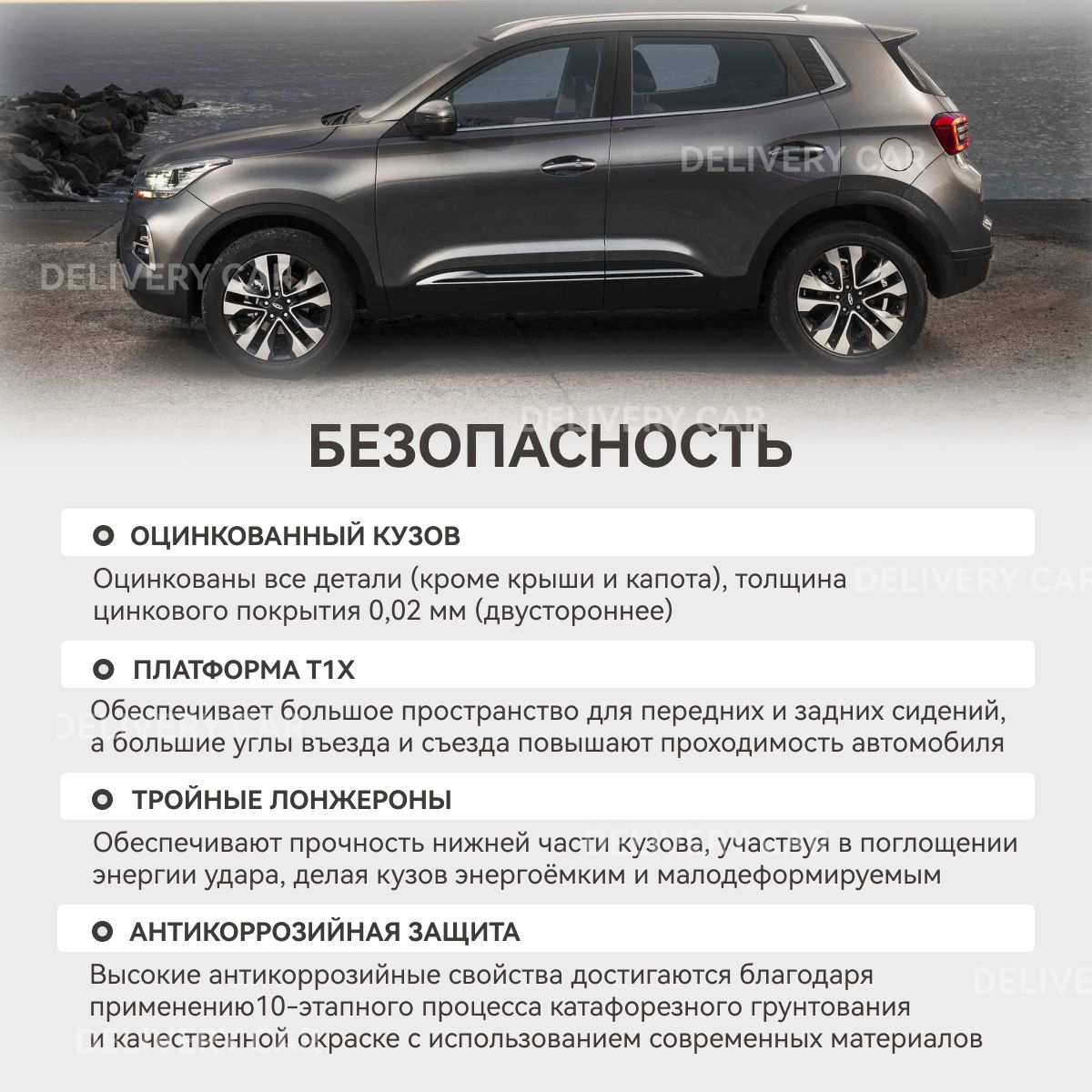 Chery Tiggo 4 Pro 1.5 CVT Action 2024 (серый) Новый Автомобиль