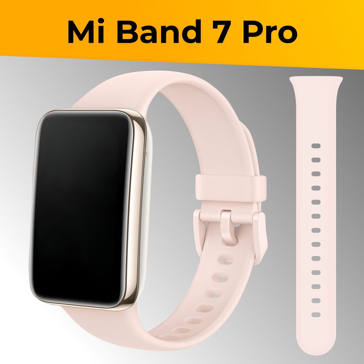 Силиконовый ремешок для Xiaomi Mi Band 7 Pro / Спортивный сменный браслет на Сяоми Ми Бэнд 7 Про / Светло-розовый