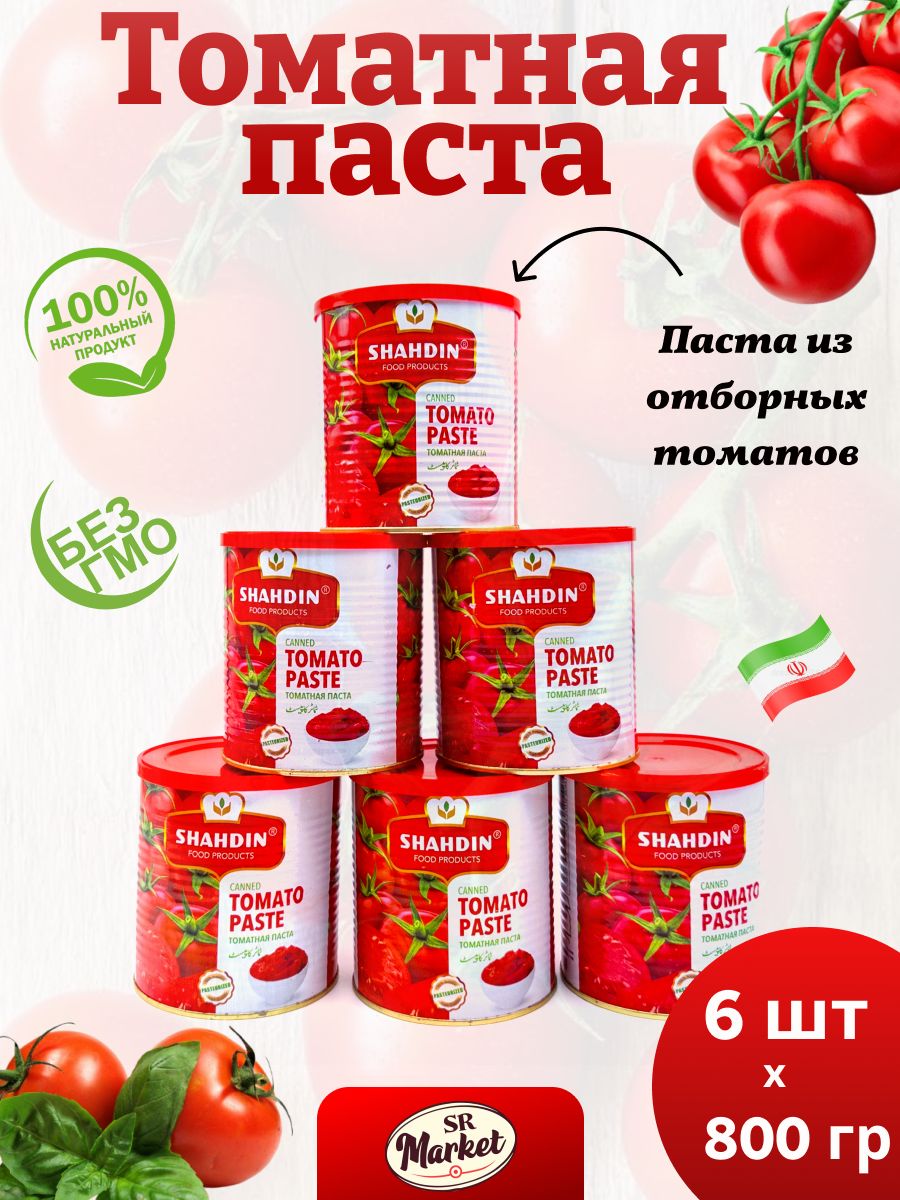 SHAHDIN Томатная паста 4800г. 6шт.