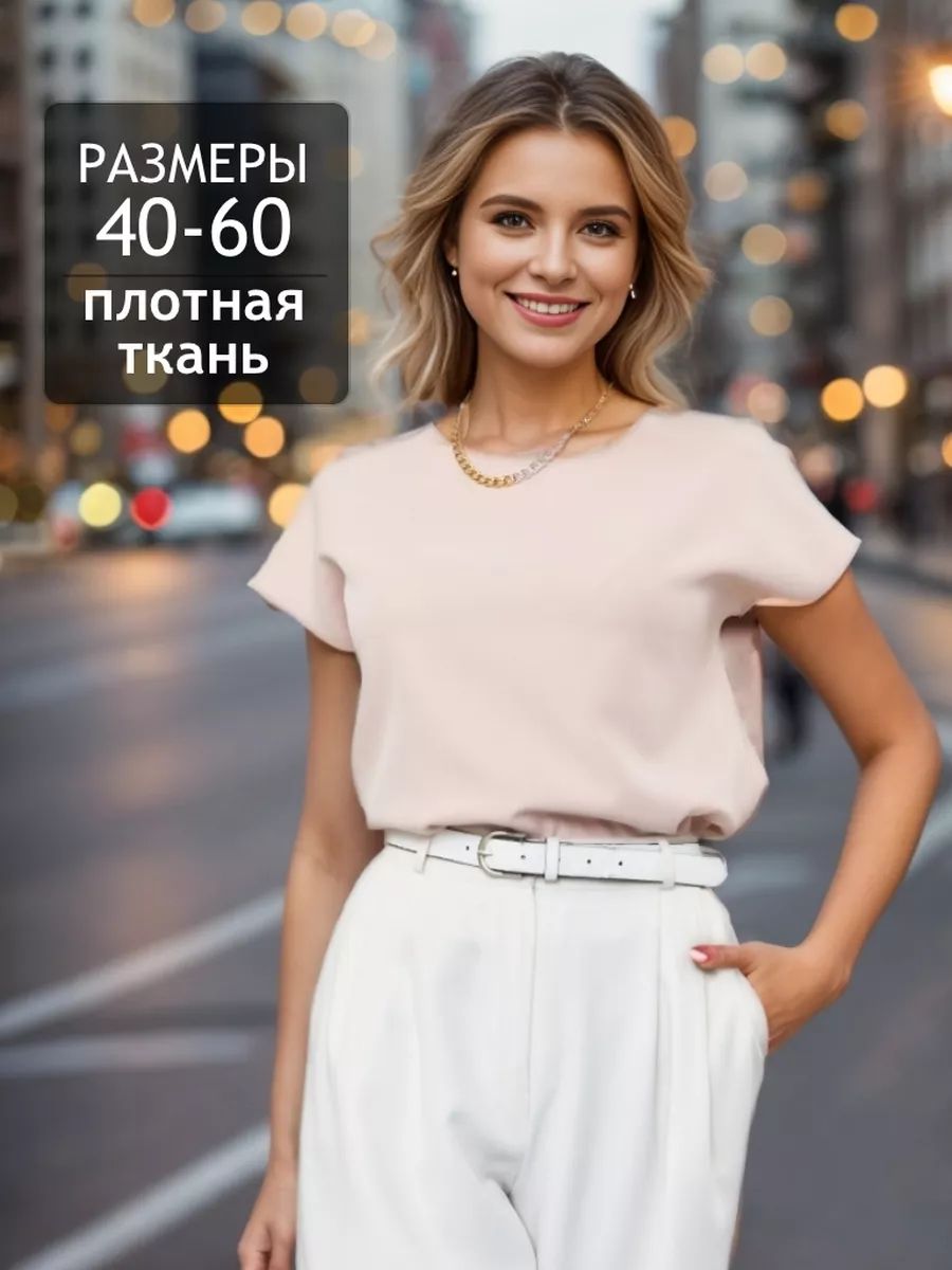 Блузка AVEYAGARDY Базовая коллекция