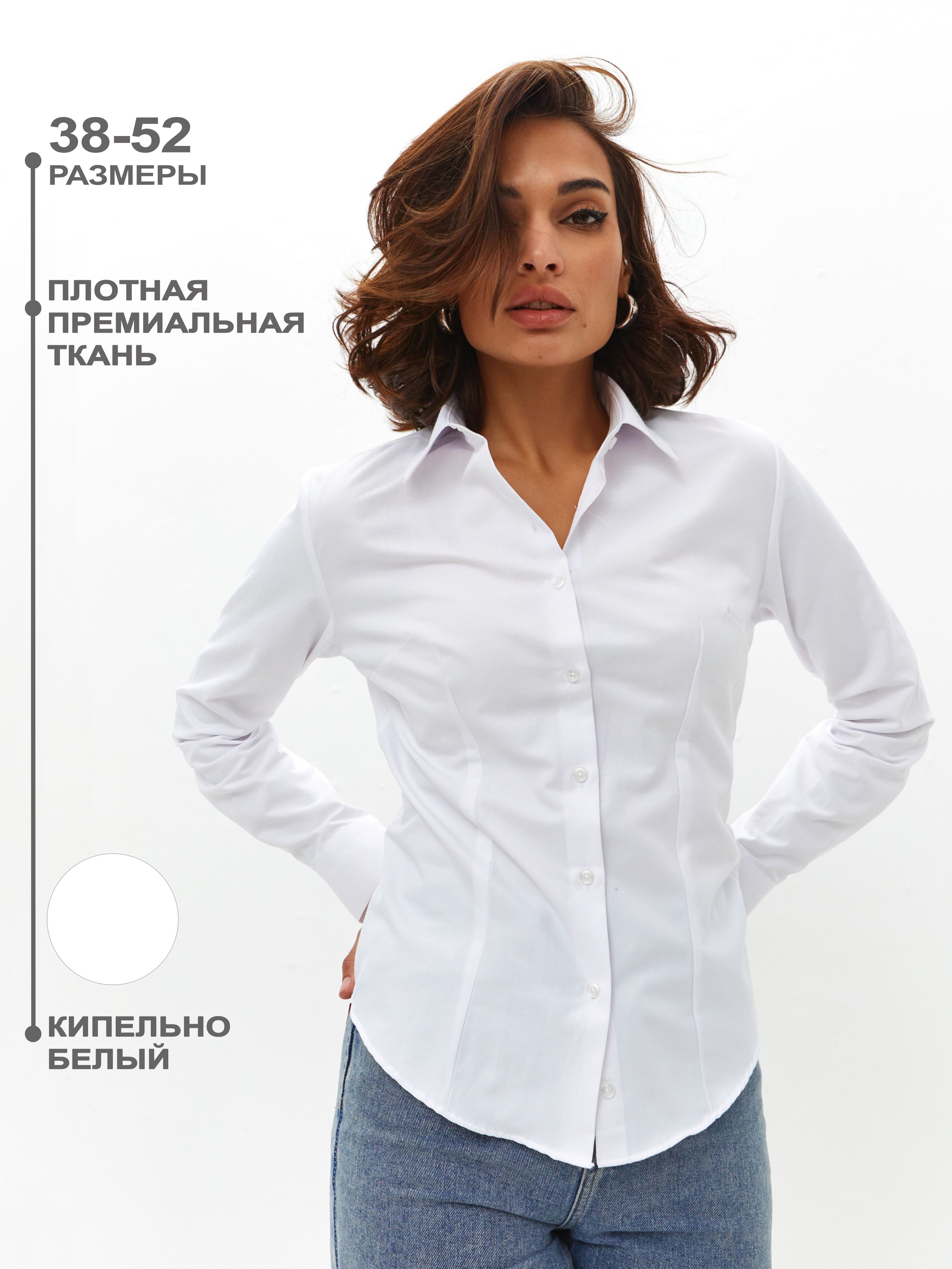 РубашкаBawer