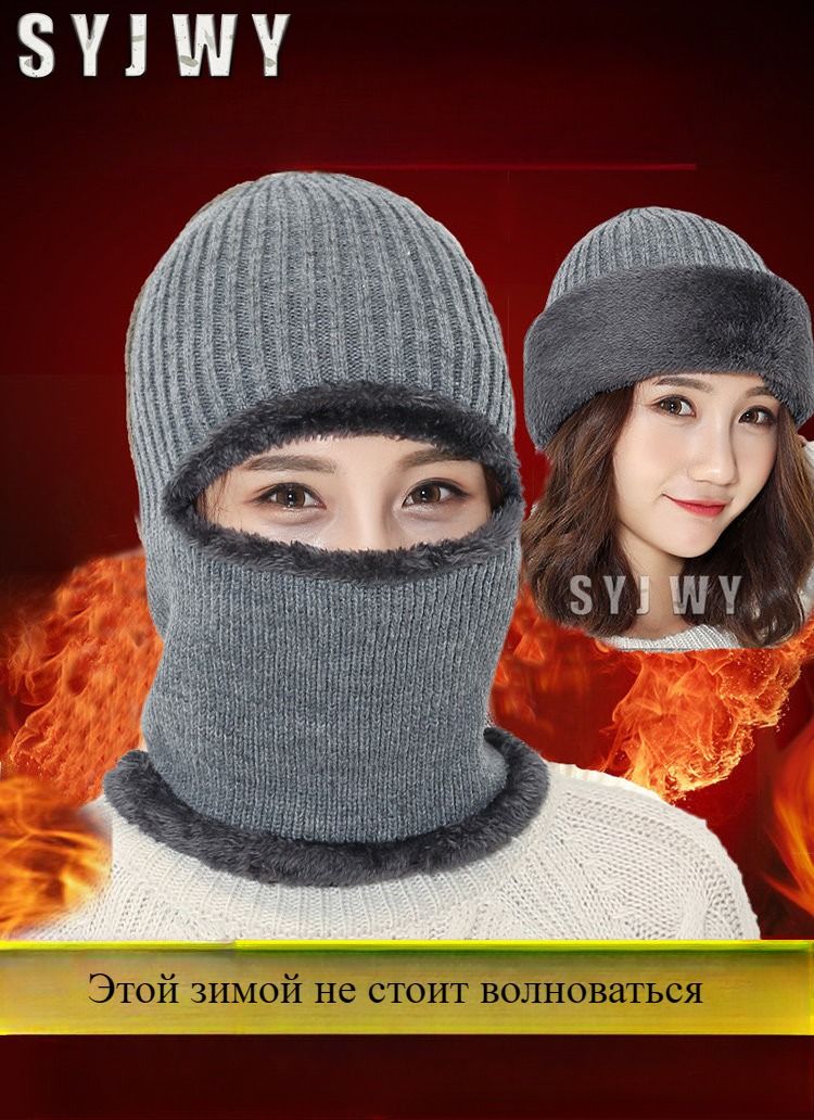 Повязка на лицо SYJWY 1 шт.