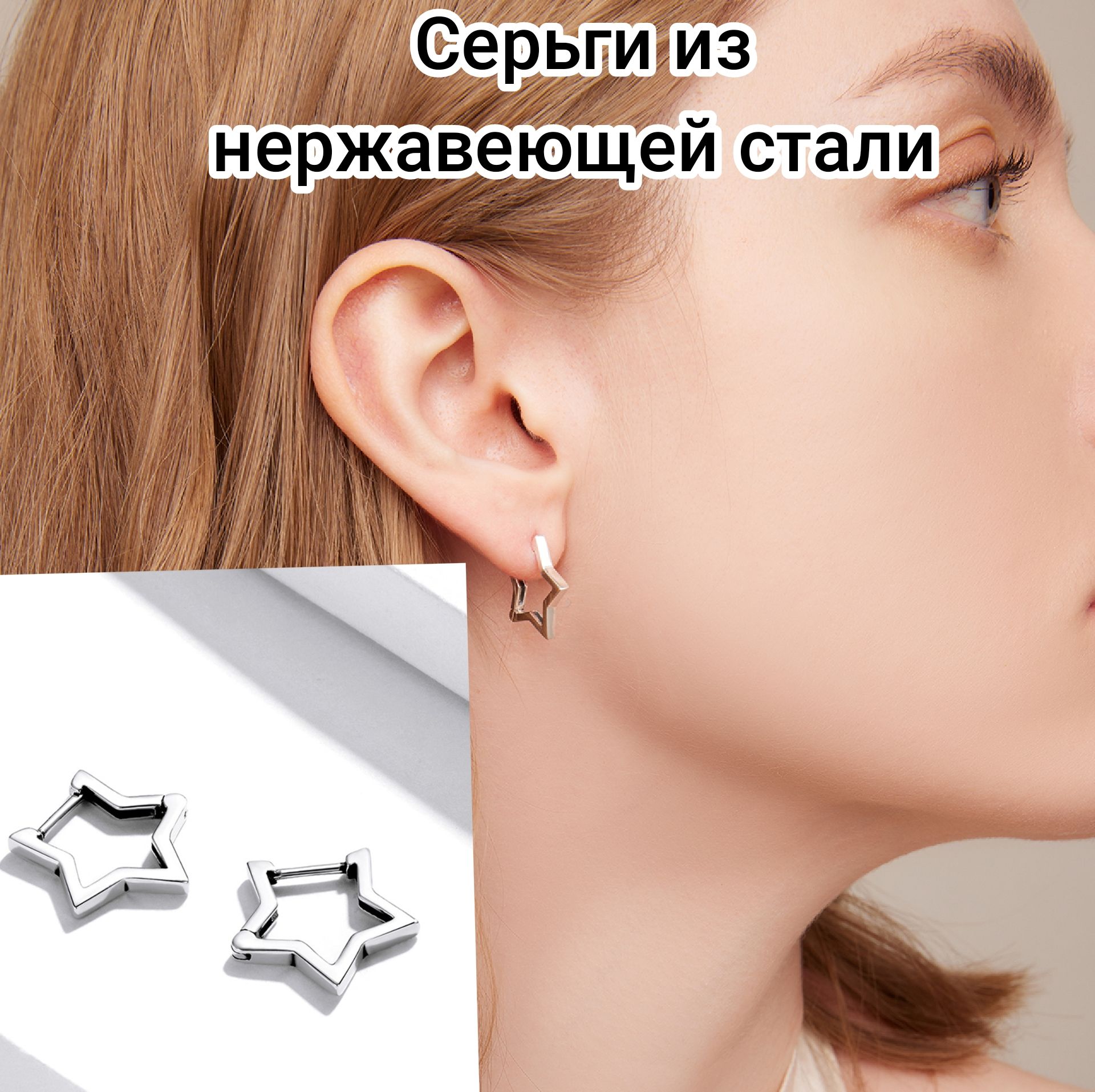 TRENDY Серьги