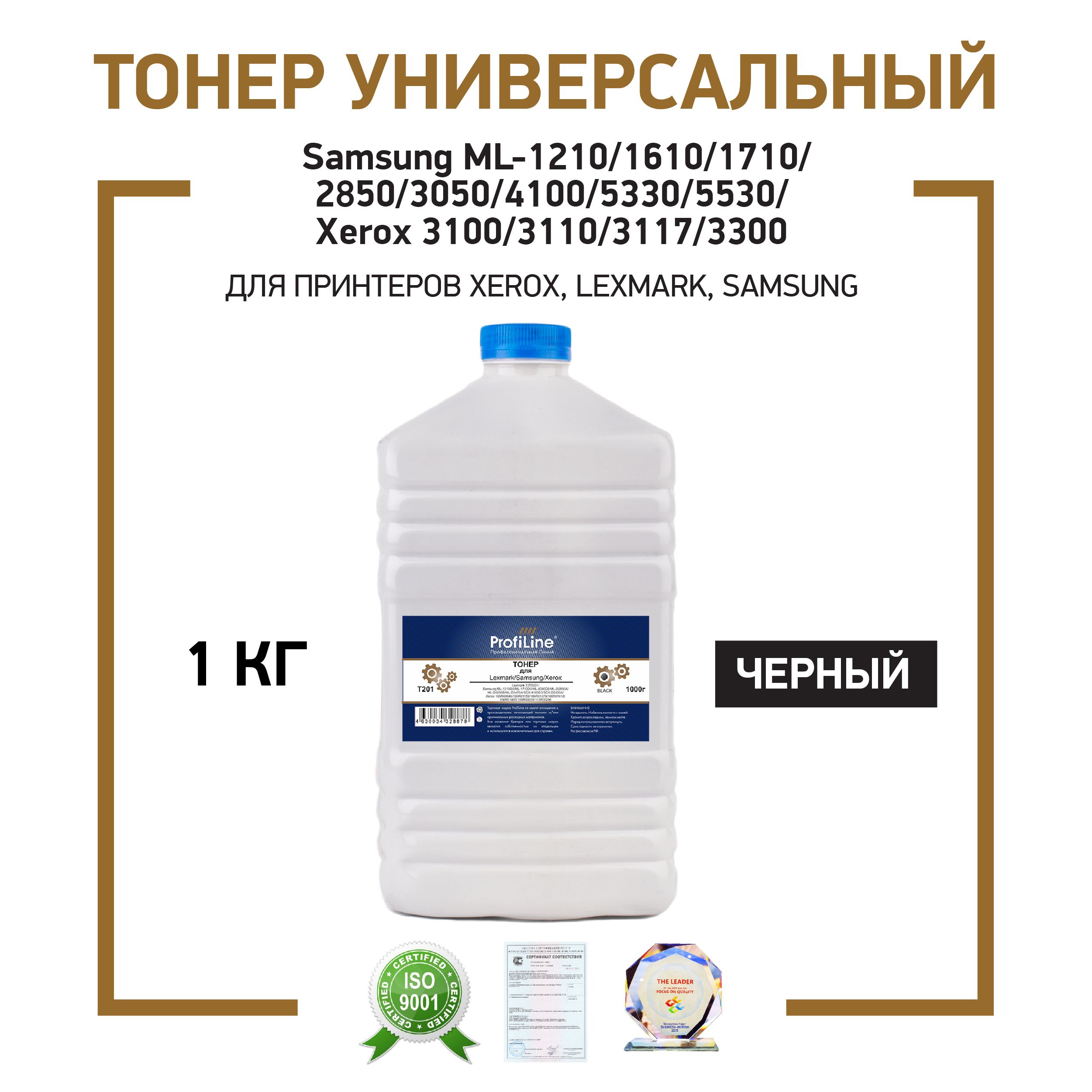 Тонер ProfiLine для Samsung, Xerox 1кг (T201)