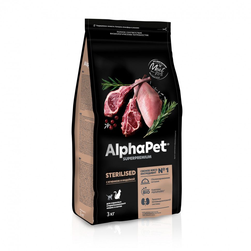 AlphaPetSuperpremium-Сухойкормдлявзрослыхстерилизованныхкошекикотов,сЯгненкомиИндейкой(3кг)