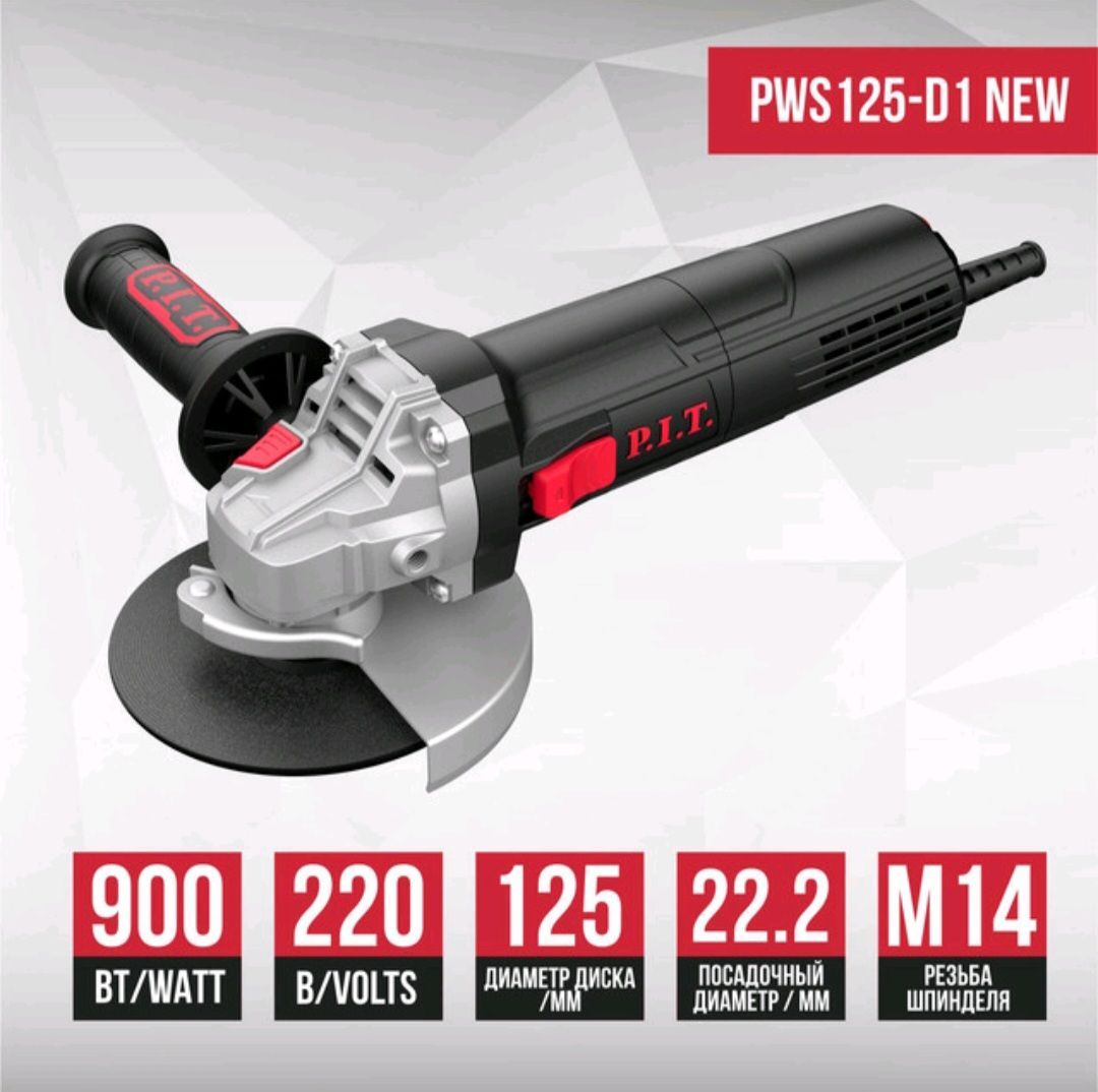 ШлифовальнаямашинаугловаяP.I.T.PWS125-D1NEW