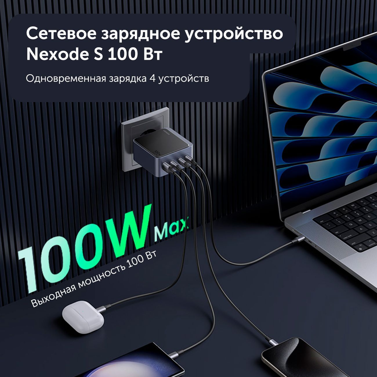 СетевоезарядноеустройствоUGREENX565(35043)NexodeS100WUSB-A+3*USB-CGaNTechFastChargerEU.Цвет:серый