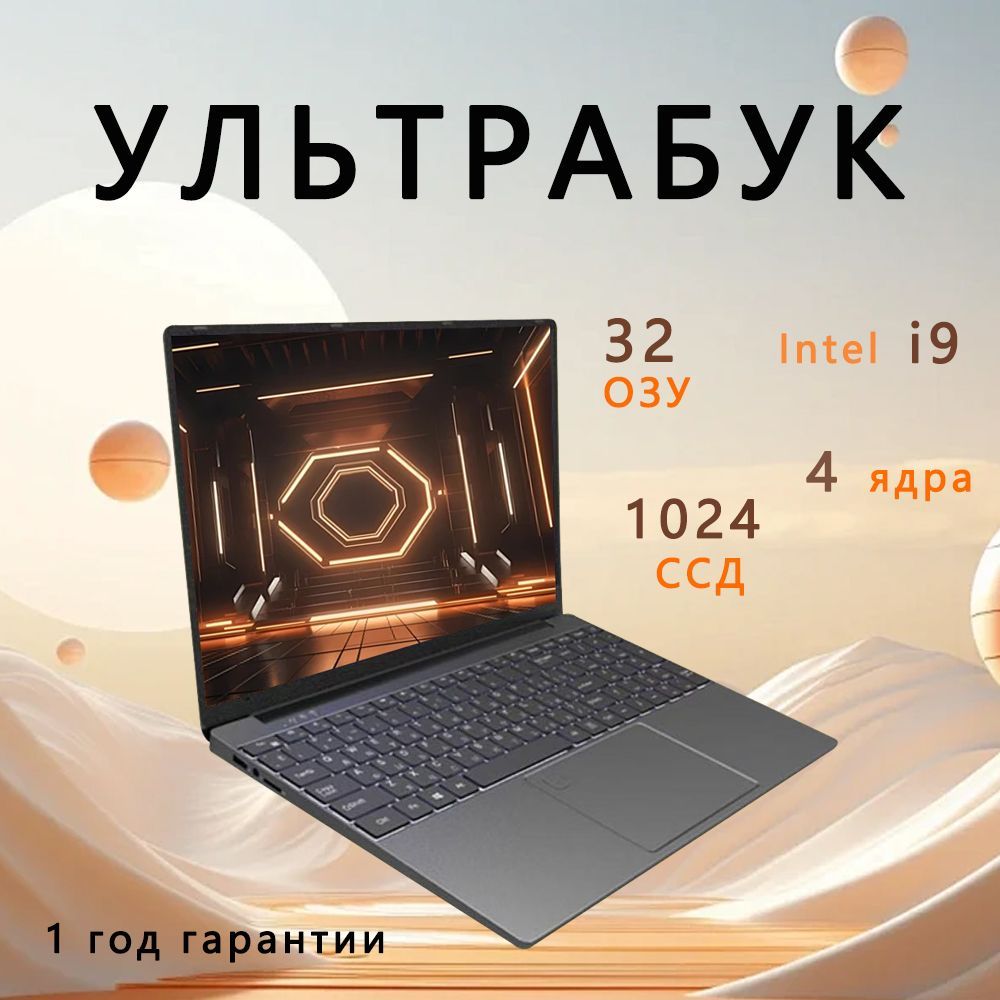 UZZAIXioamiT50PorНоутбук16",IntelCeleronN5095,RAM32ГБ,SSD1024ГБ,IntelUHDGraphics610,WindowsPro,бежевый,белый,Русскаяраскладка