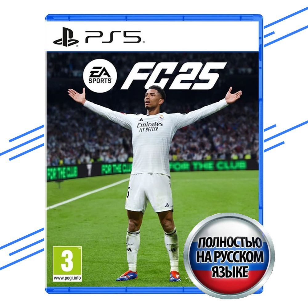 Игра EA SPORTS FC 25 (PlayStation 5, Русская версия)