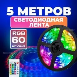 SteelStar Светодиодная лента, 12 , IP65, 35 LED/m