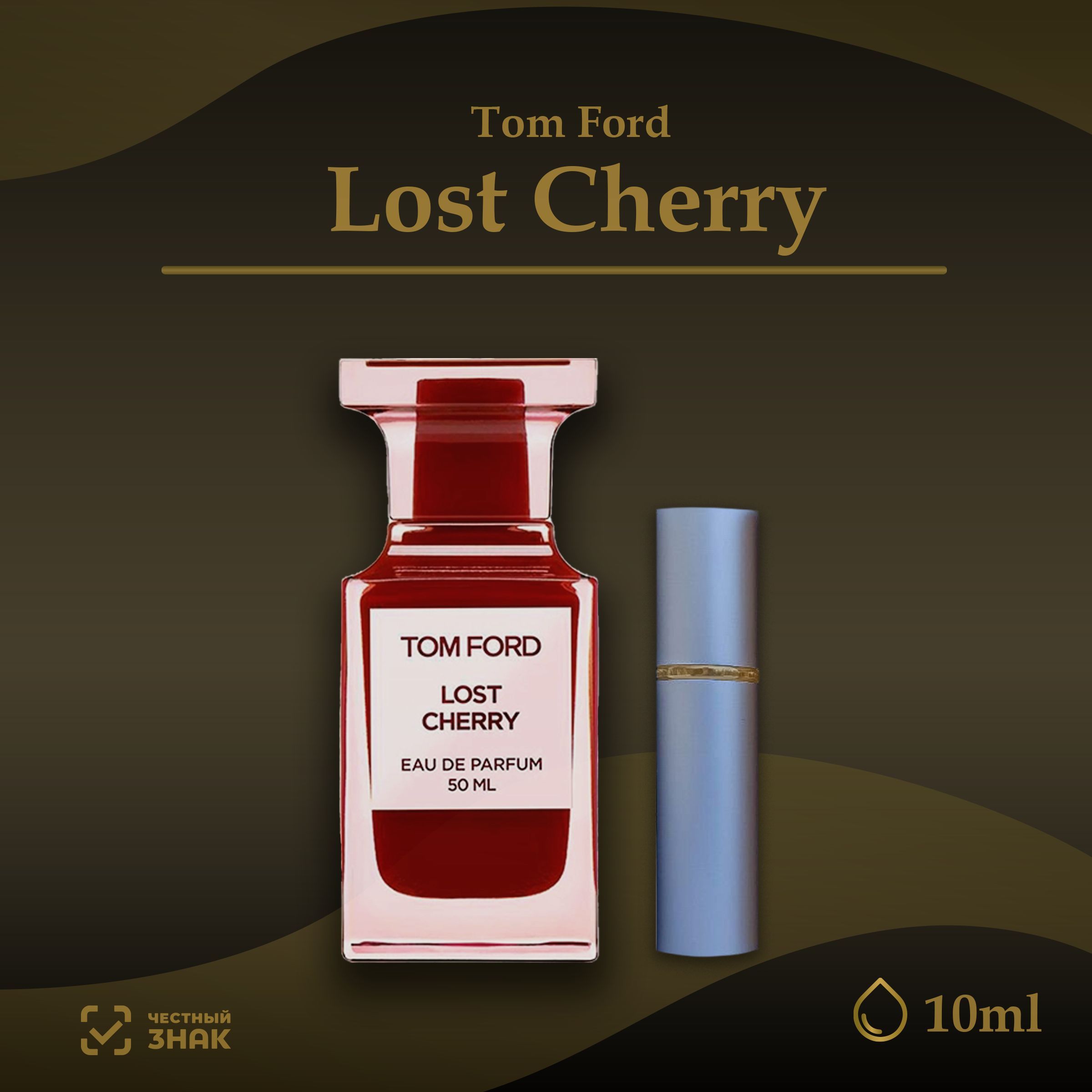 Tom Ford Духи Lost Cherry 10 мл