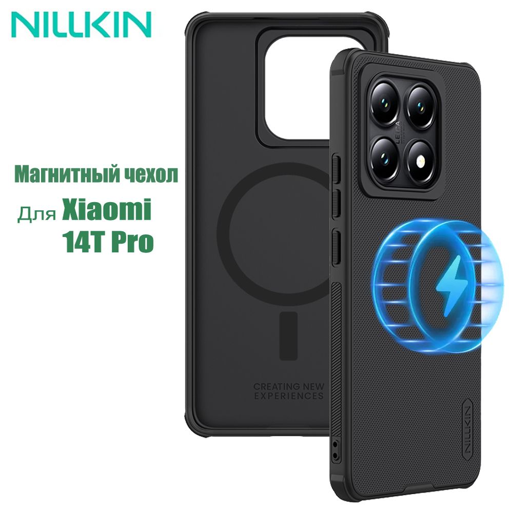 ЧехолMagSafeДляXiaomi14TPro/наСяоми14тПро,NillkinFrostedShieldProЧехол,магнитнаяДлябеспроводнойзарядки,мягкаярамкаизТПУ,защитаотпадений