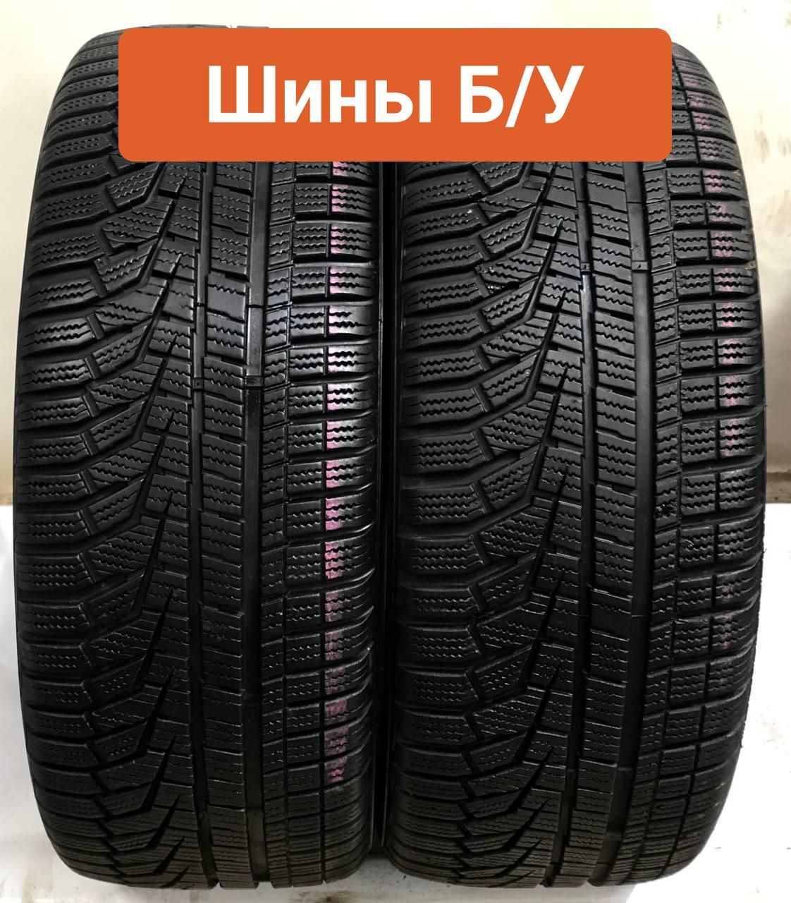 Hankook2шт.WinterI