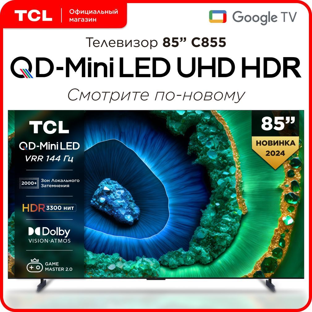 TCLТелевизор85C85585"4KUHD,черный