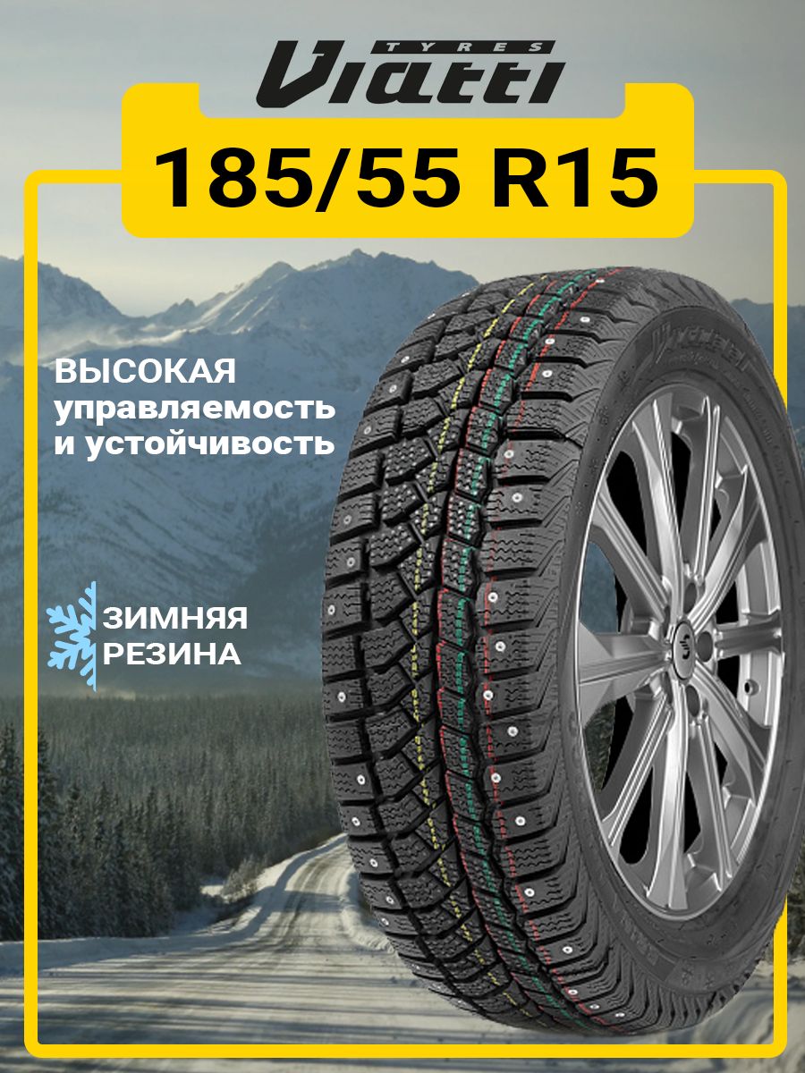 Viatti Brina Nordico V-522 Шины  зимние 185/55  R15 82T Шипованные