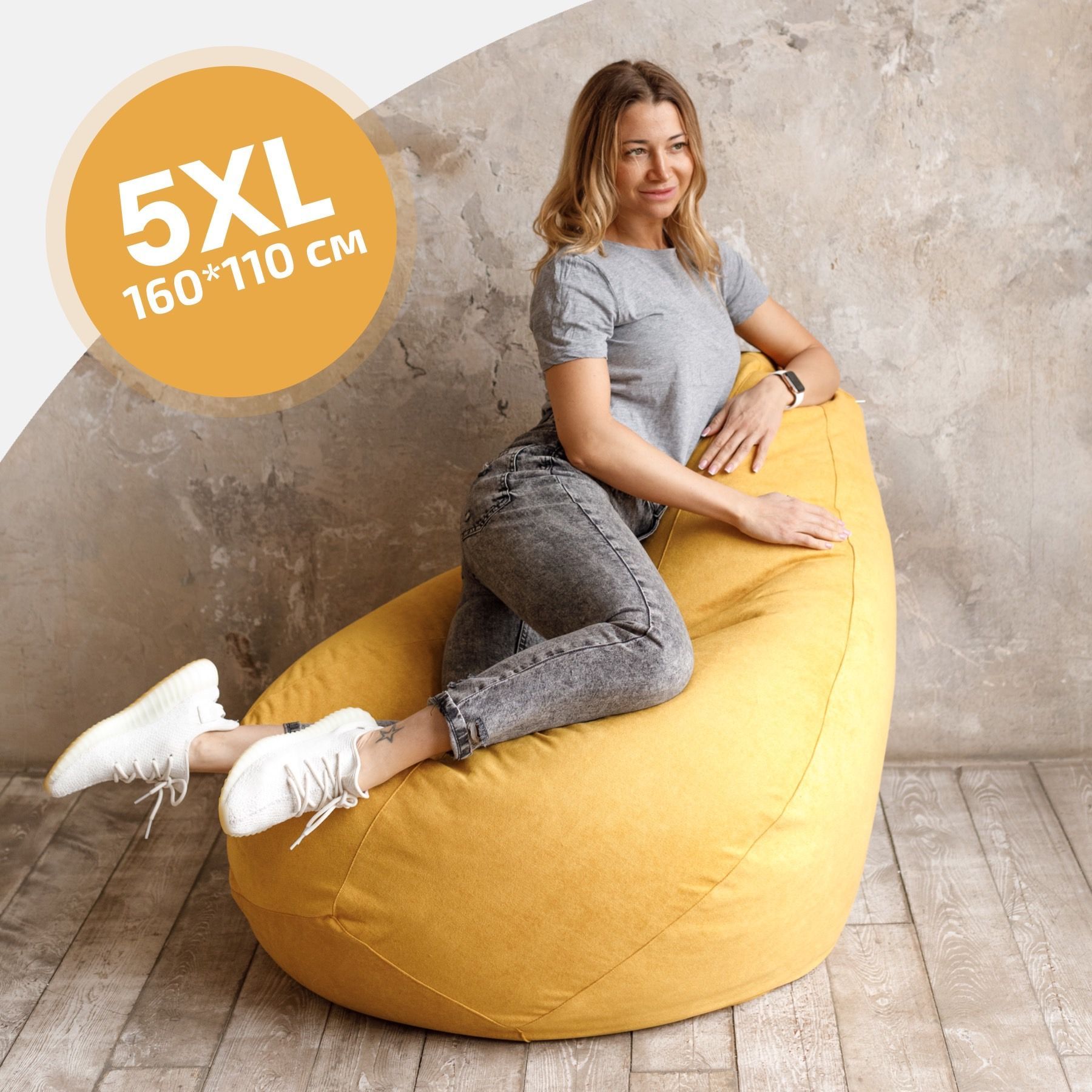 Bean-Bag Кресло-мешок Груша, Велюр натуральный, Размер XXXXXL,желтый