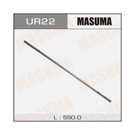 Резинка щетки стеклоочистителя MASUMA 22''/550 х 6 мм MASUMA UR-22