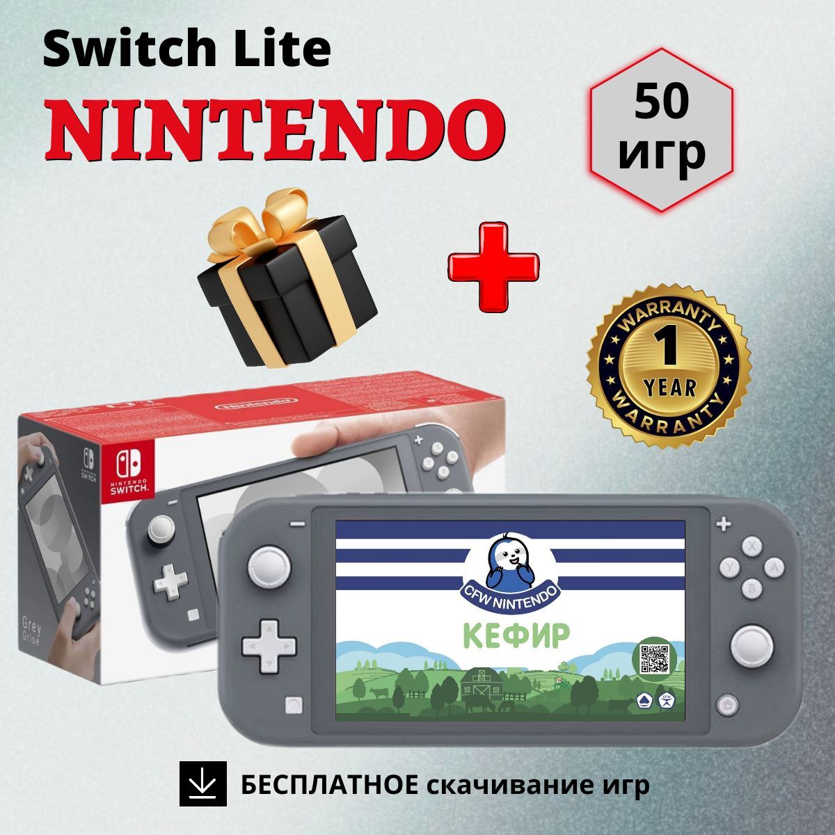 Nintendo Switch Lite игровая приставка