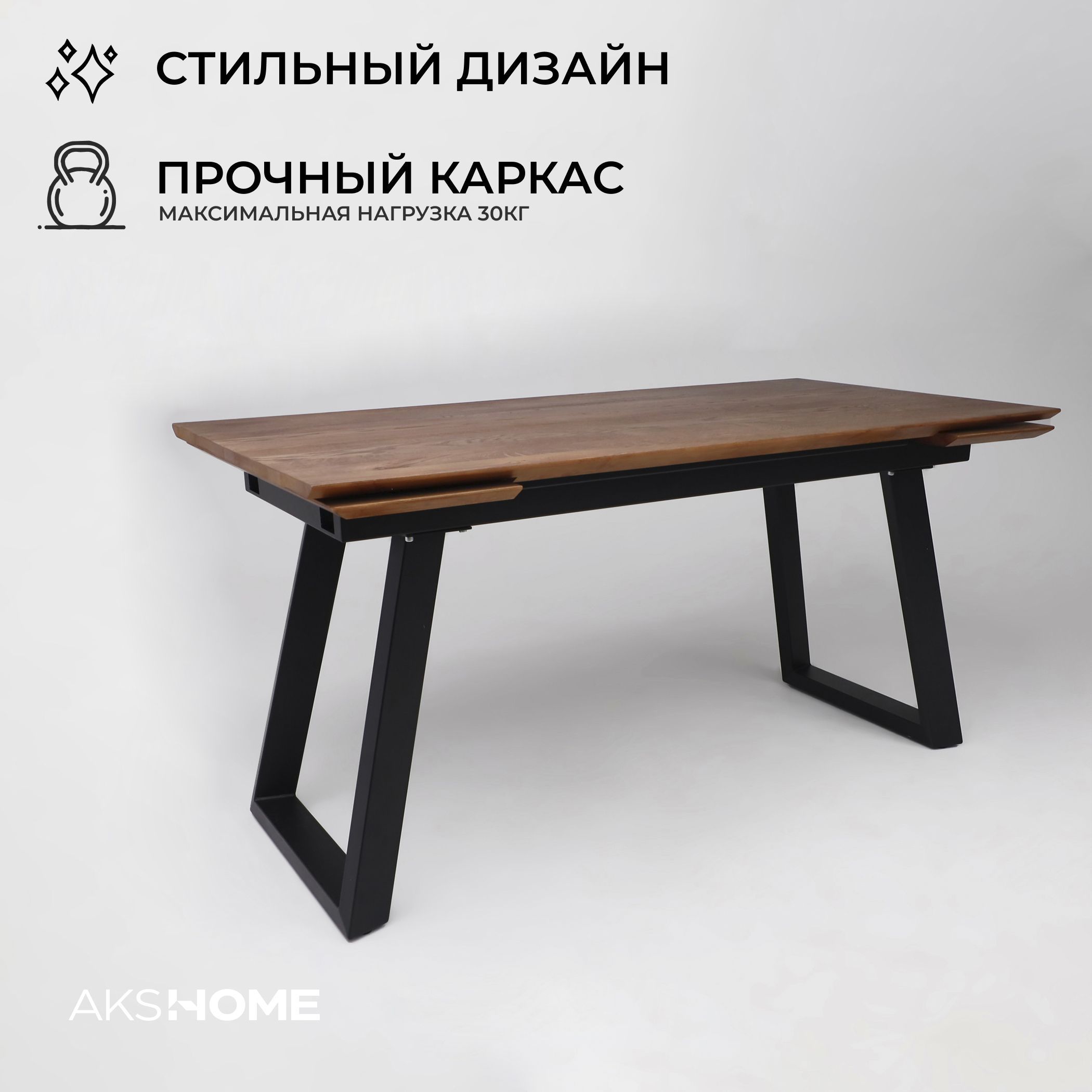 СтолобеденныйСангайраздвижнойдубмореный/черный,инженерныймассив160(220)*80*80мм