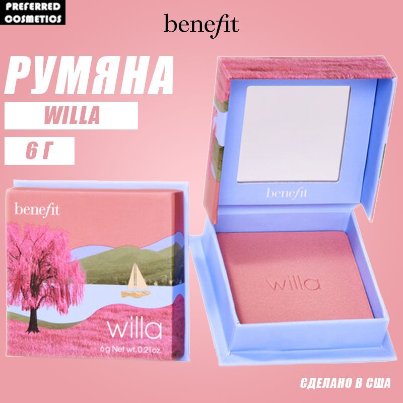 Румянаbenefit,Мягкийнейтрально-розовый,6г-Willa