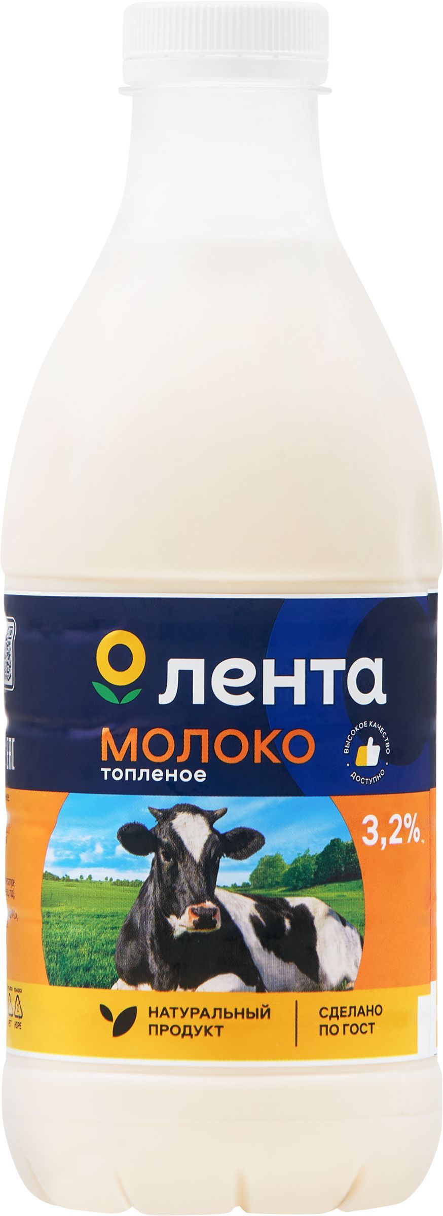 Молоко топленое ЛЕНТА 3,2%, без змж, 900мл