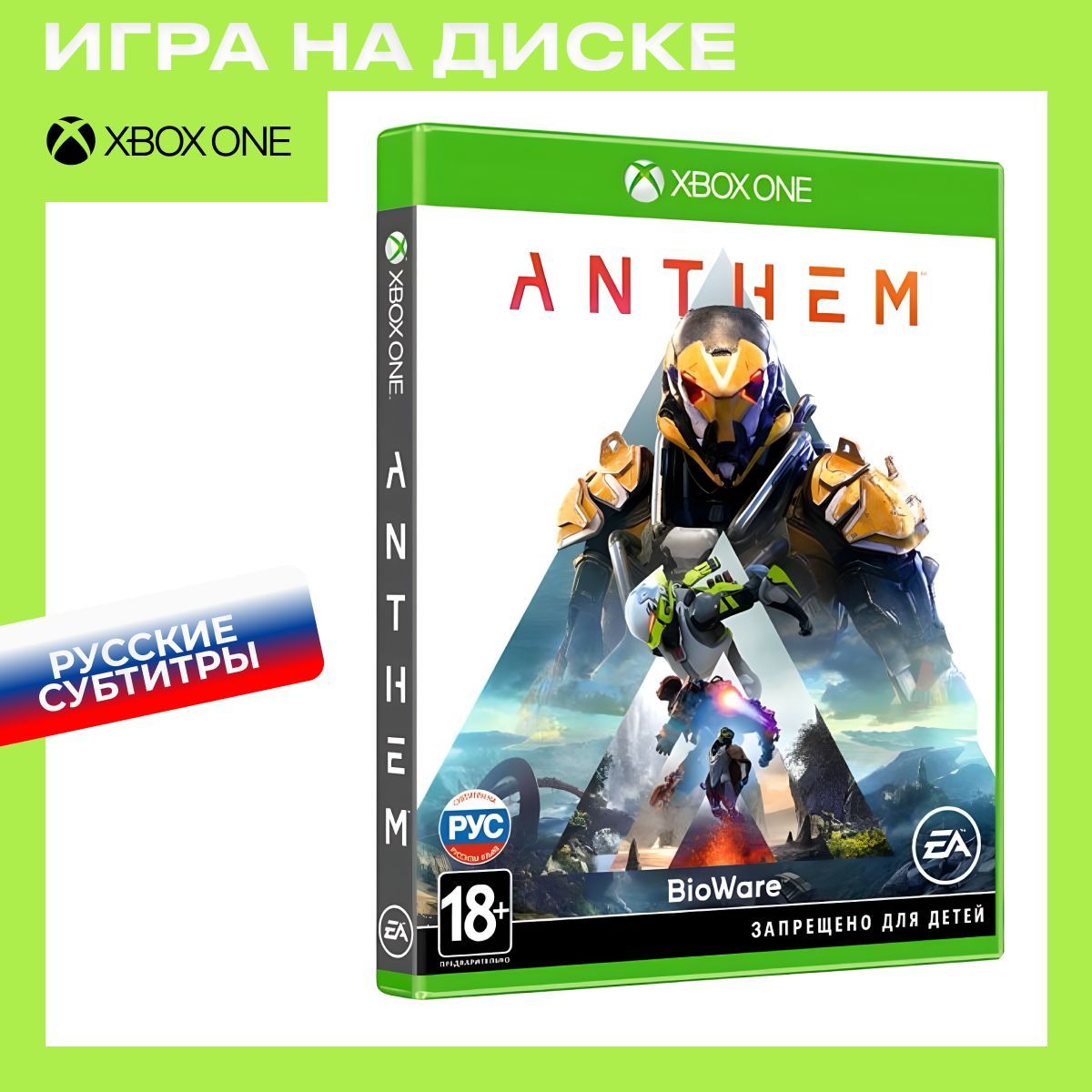 Xbox One Игры Купить Авито