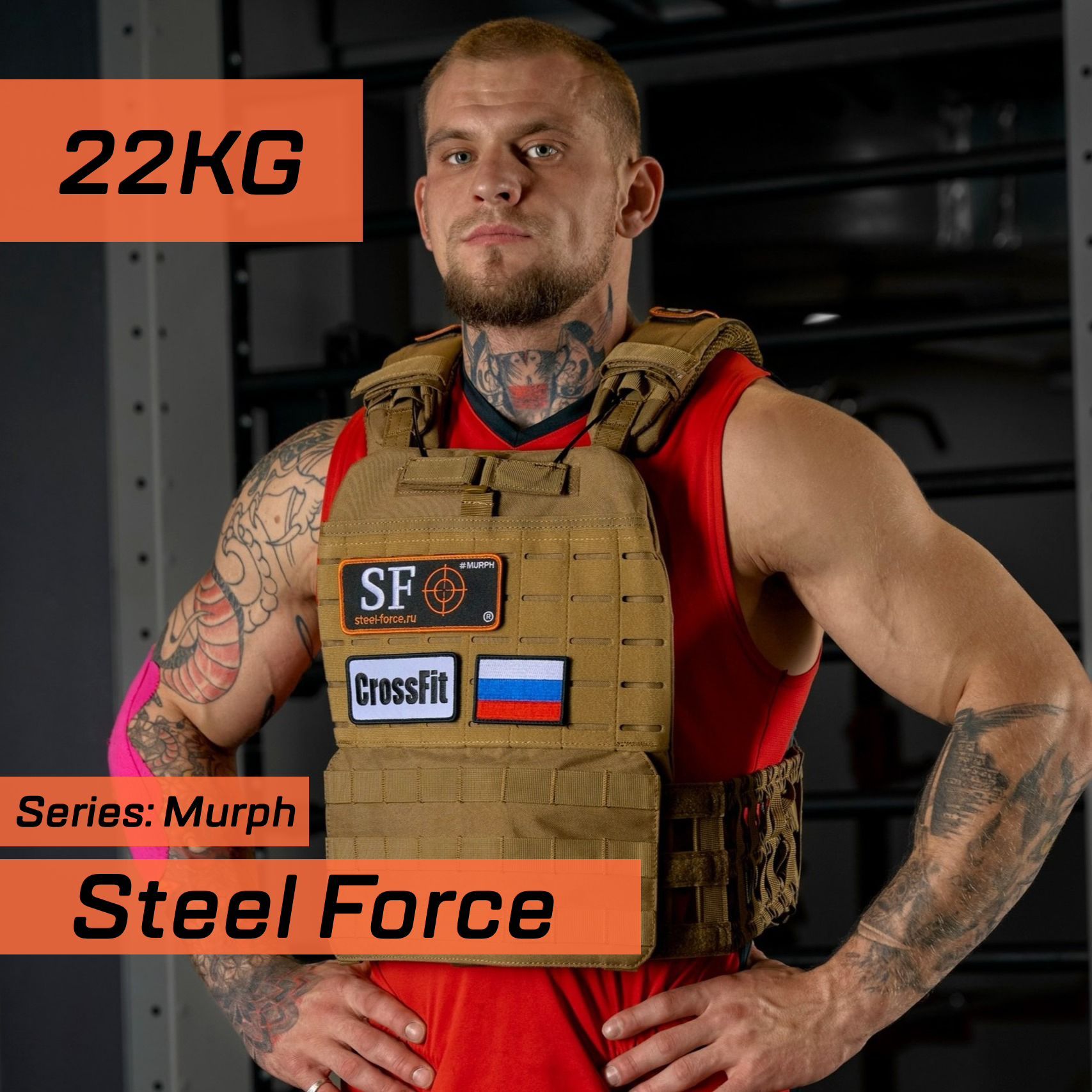 Жилет утяжелитель Steel Force (22кг) Desert Sand