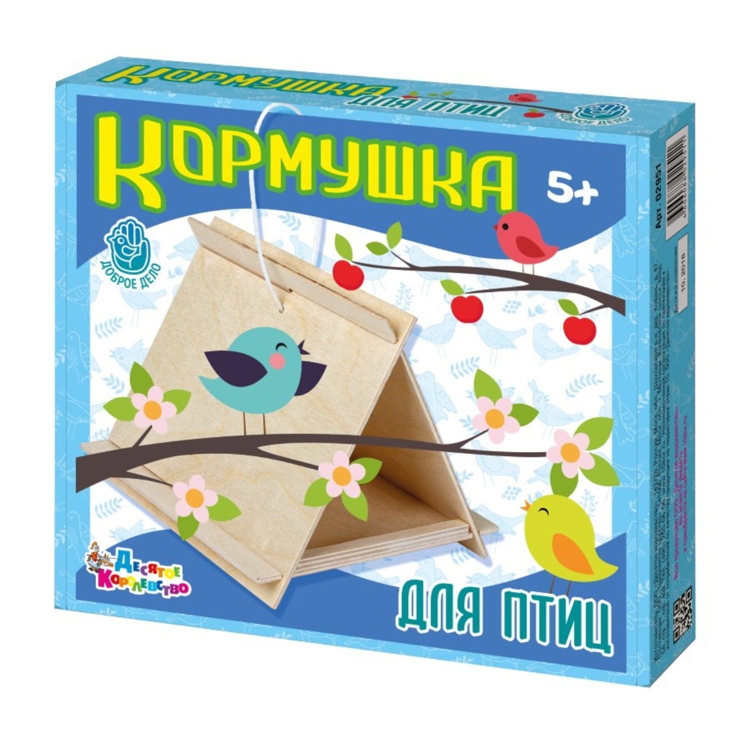 Кормушка для птиц Весенний рисунок