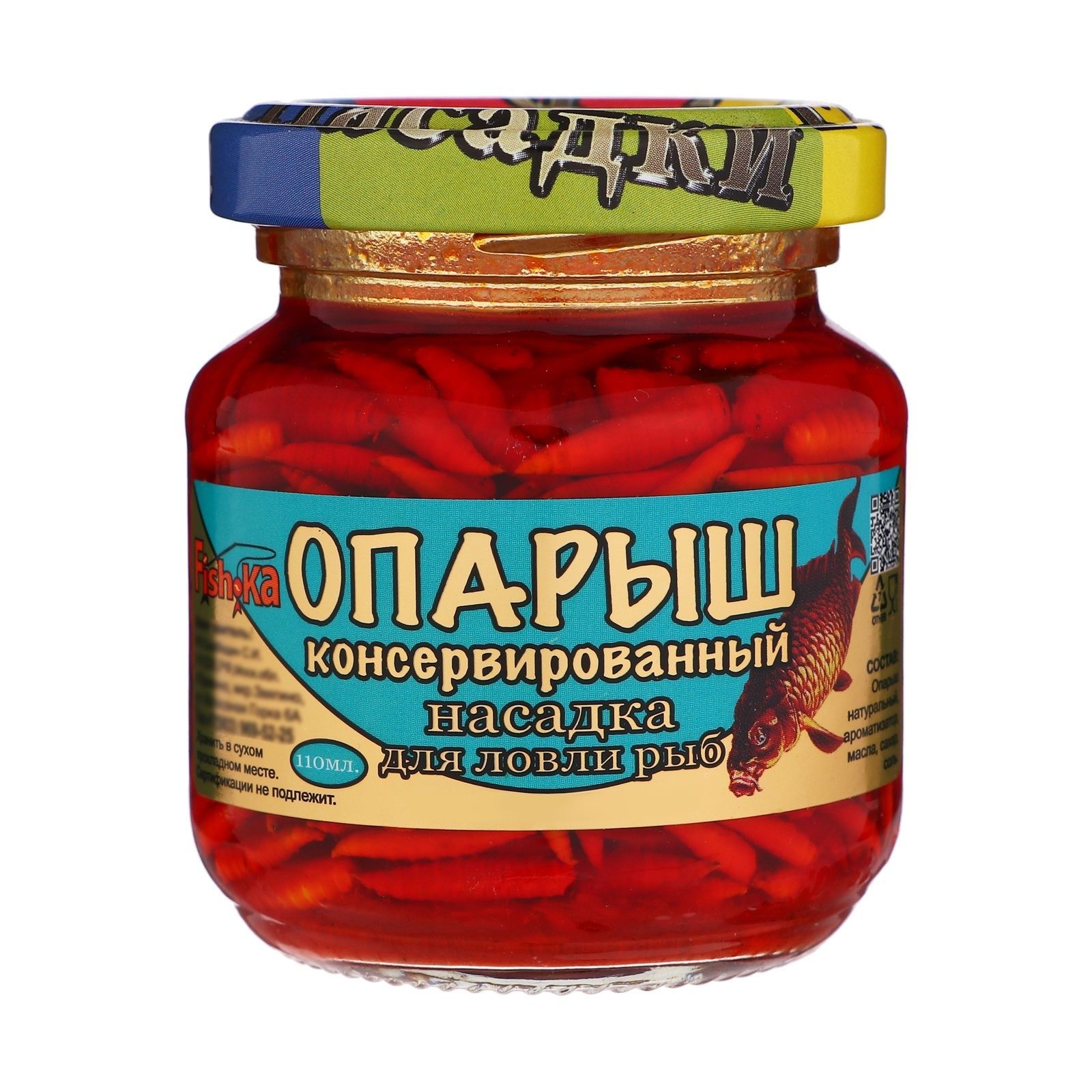 Насадка опарыш консервированная, вкус тутти-фрутти, 110 мл